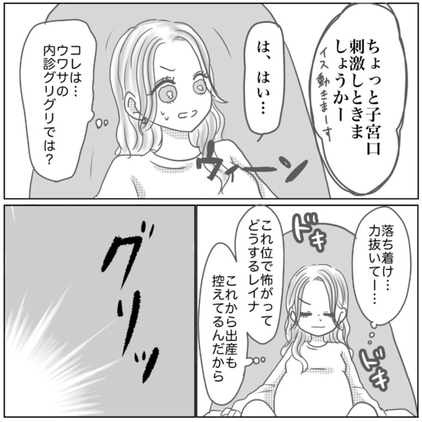 6-1