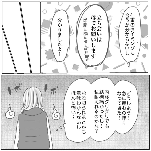 6-5