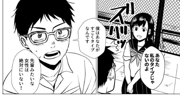 君にしか見えない_P010