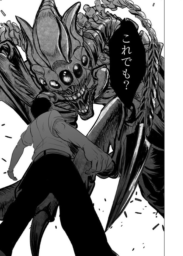作者が力を入れて描いたというエイリアン登場のワンシーン