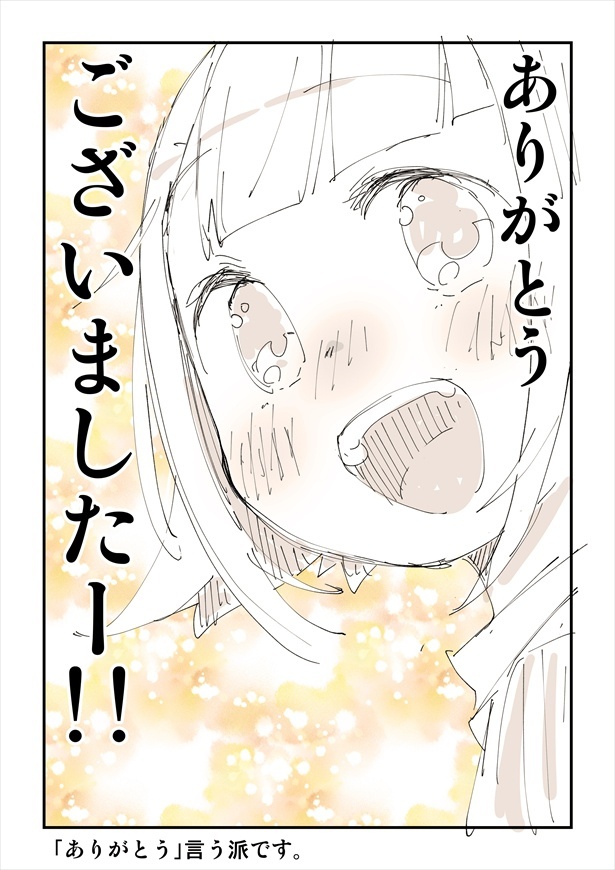 「一度は接客業を経験したほうがいい理由がこちら」4