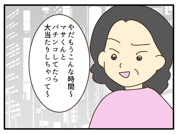 48