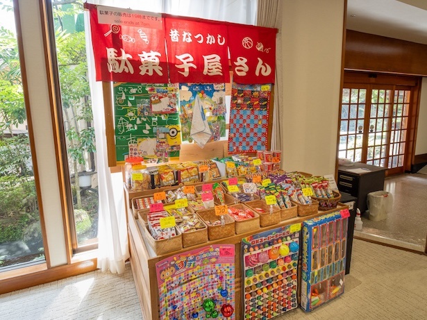 楽しい駄菓子屋さん