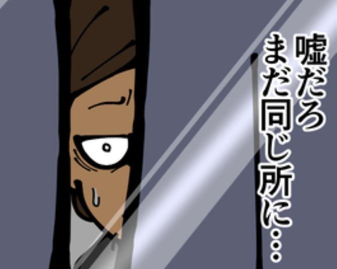 カーテンの隙間から見える女性！隣のアパートの階段にずっといる姿を録画したら気づかれた!?すると、自宅の階段を上るヒール音がして…【作者に聞く】