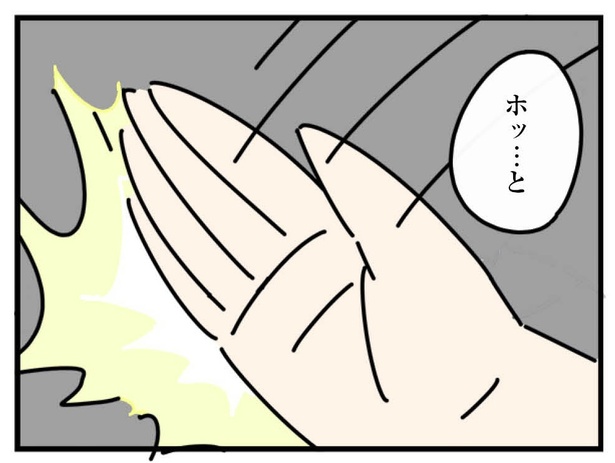 7話「おばあちゃん」3-2 漫画＝雪のヤドカリ