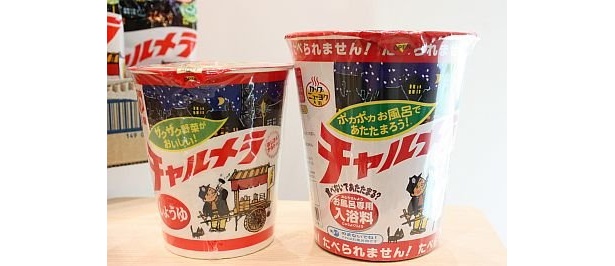 【写真】ソックリで驚く！各入浴剤を本物と比べてみた