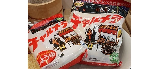 左が食べる袋麺で、右側が｢カップニューヨクチャルメラ袋麺｣
