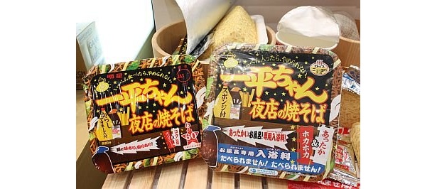 左が食べるカップ麺で、右側が｢カップニューヨクやきそば一平ちゃん｣