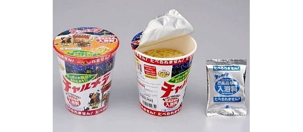 ｢カップニューヨクチャルメラカップ｣
