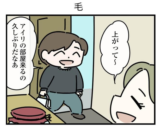 【ホラー漫画】彼氏の家に落ちていた髪の毛を集める女。浮気相手の髪の毛かと思いきや……!?【作者に聞いた】