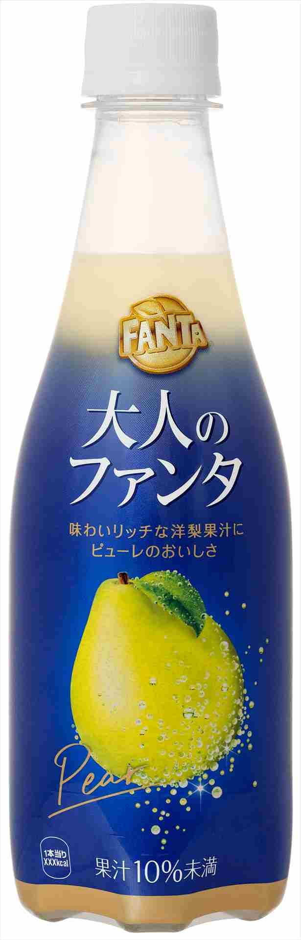 【写真を見る】いい意味でファンタらしくない！？高級感あふれるパッケージに注目