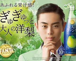 「大人のファンタ」から洋梨香る、ぜいたくなフレーバーが新登場
