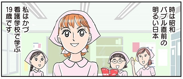 義母クエストリターンズ１_001_1