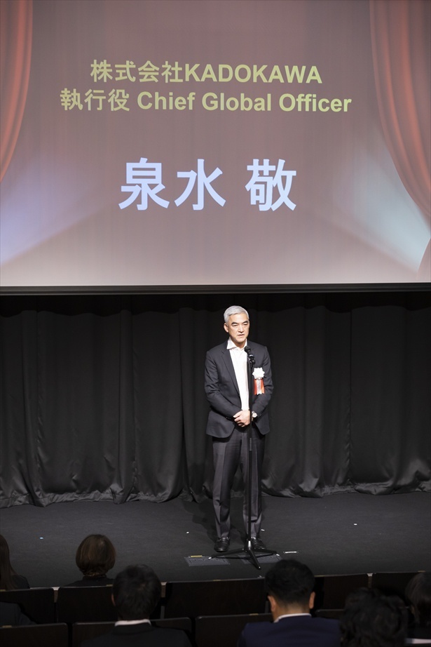 株式会社KADOKAWA執行役　泉水敬