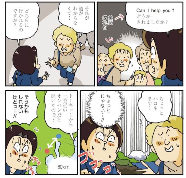 破天荒な妻に今日も振り回されています05