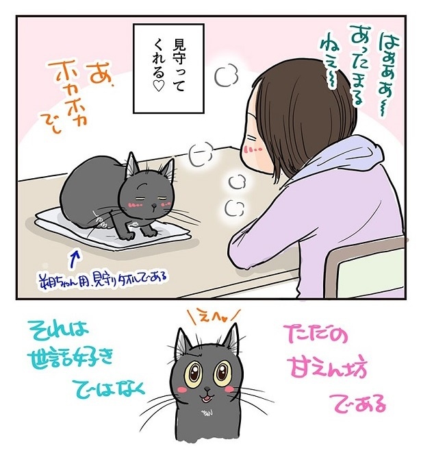 完成した粕汁を食べるところも見守ってくれる朔ちゃん