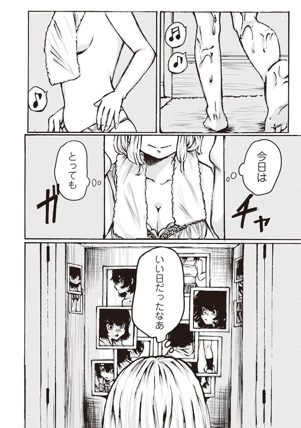 粘着ストーカーに付きまとわれてる女の子の話(12)