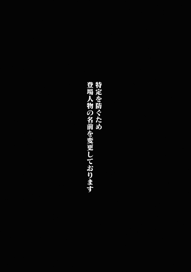 【漫画】大人気「変な家」を読んでみる 画像提供：(C)雨穴・綾野暁／一迅社