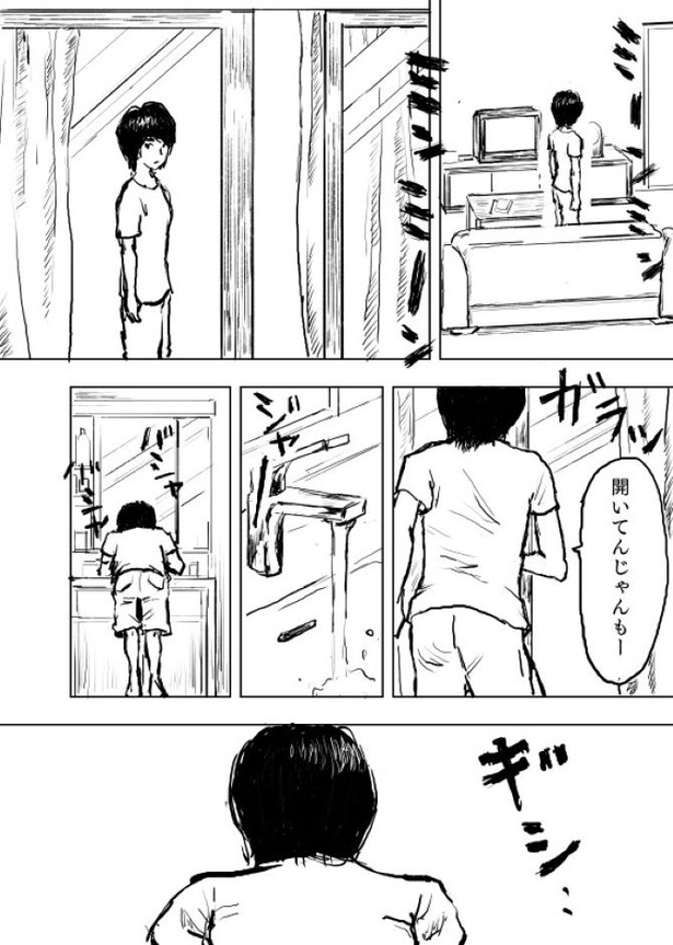 Kさんの不思議な話　第3話02