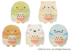 あそびスタジオ限定の「てのりぬいぐるみ」