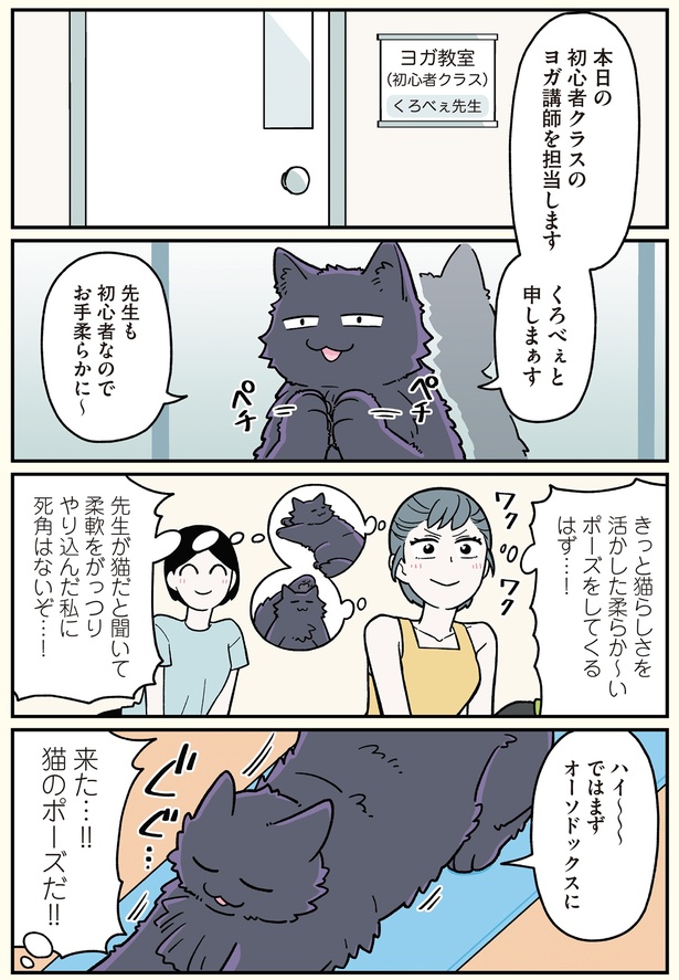 ではまずオーソドックスに （C）清水めりぃ／KADOKAWA