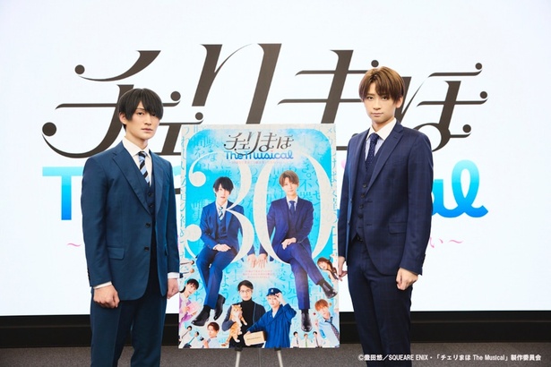 ミュージカル上演が決定した