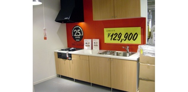 シンクなどキッチン一式がイケアでは最低12万9900円と格安（IKEAポートアイランド）