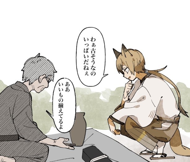 【参話】とある書道家と筆のお話_P005
