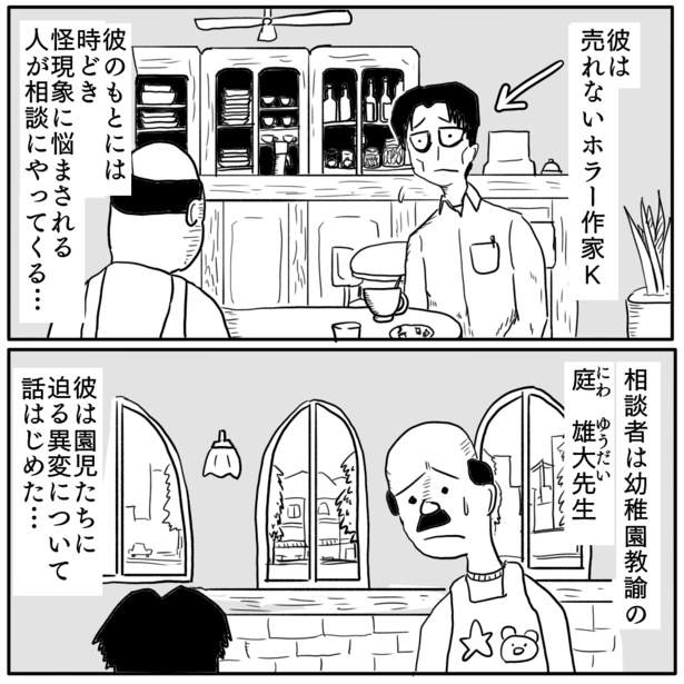 1-2