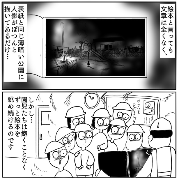 1-4