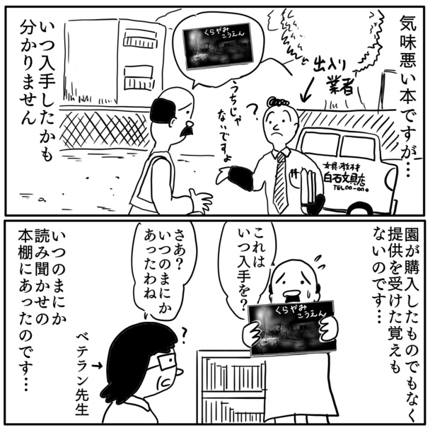 1-5