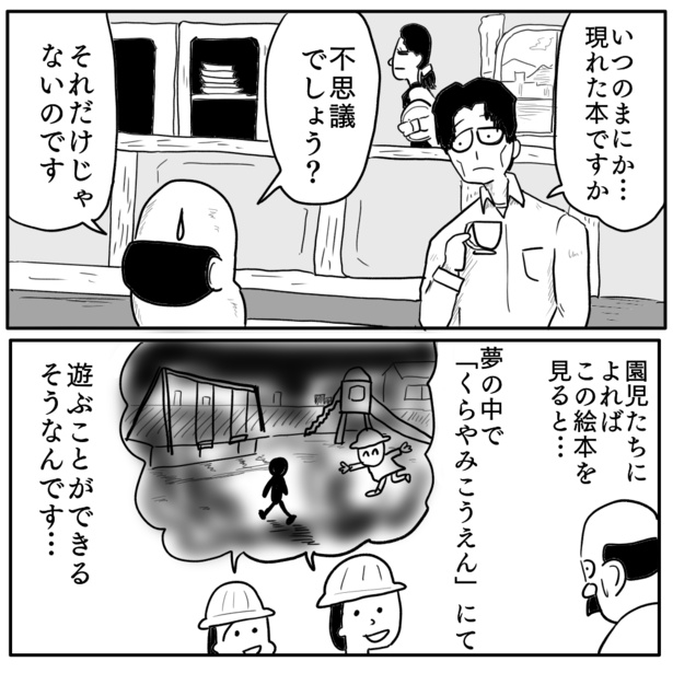 1-6