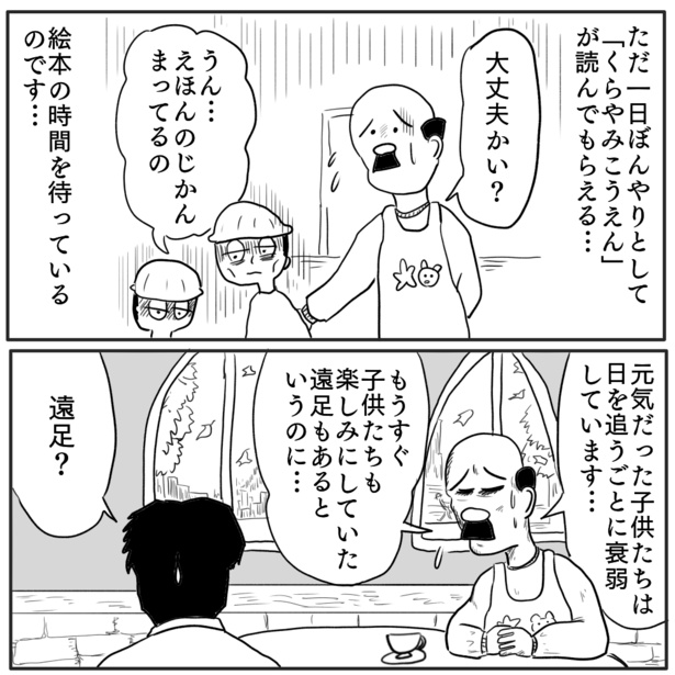 2-2