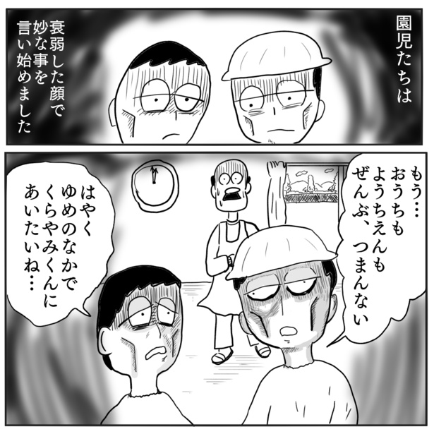 2-4