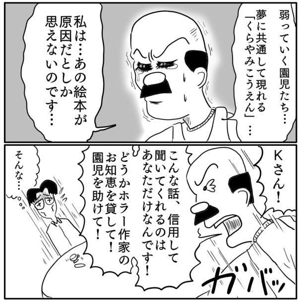 3-1