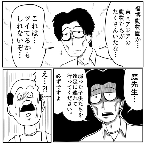 3-3