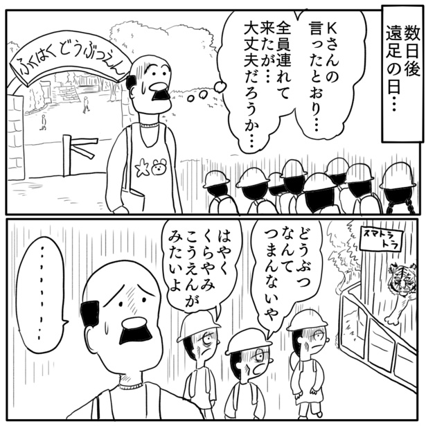 4-1