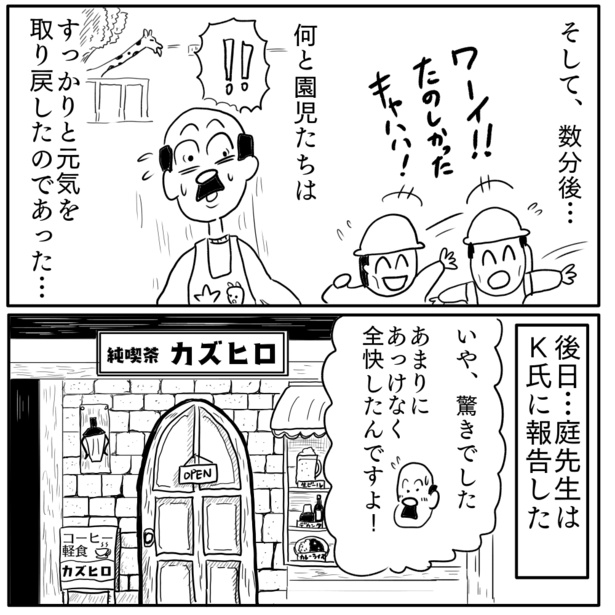 4-4