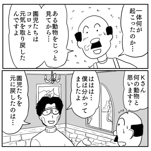 4-5