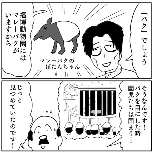 5-1