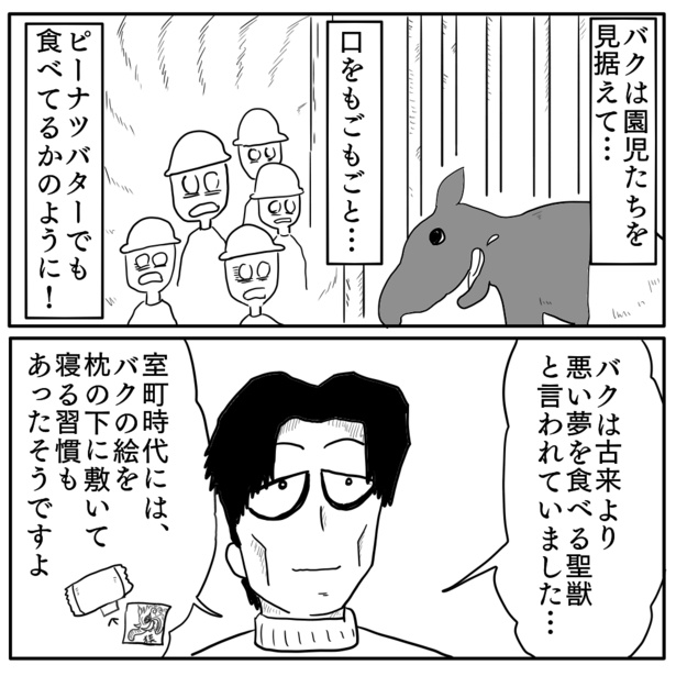 5-2