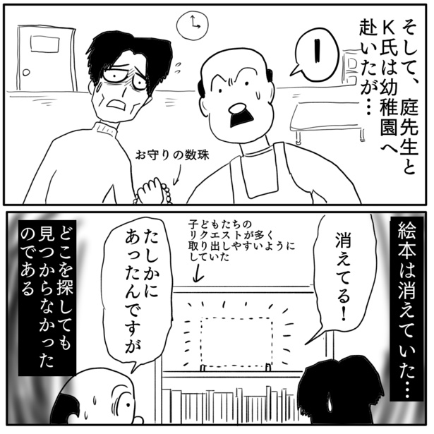 5-6