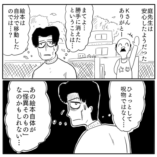 5-7