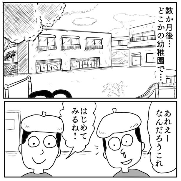 5-8