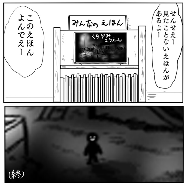 5-9
