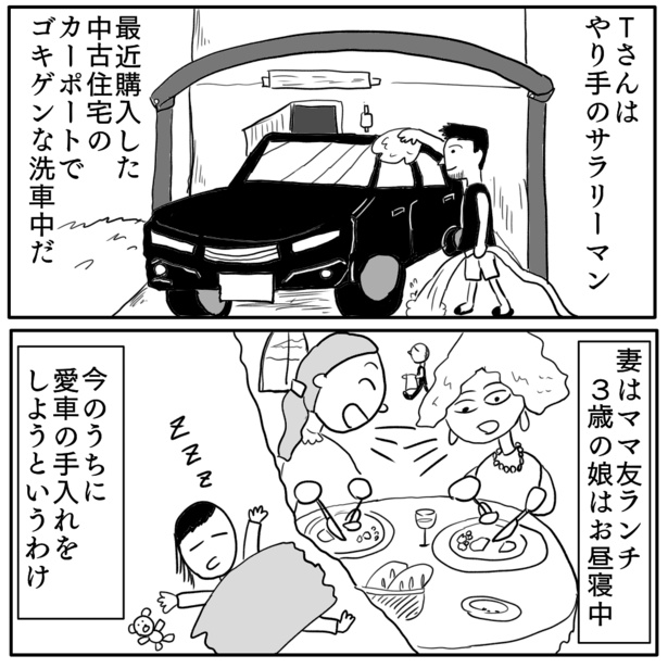 1-2