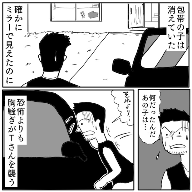 2-3
