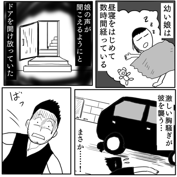 2-4
