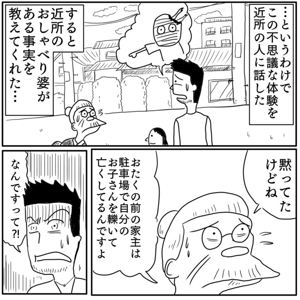 3-2