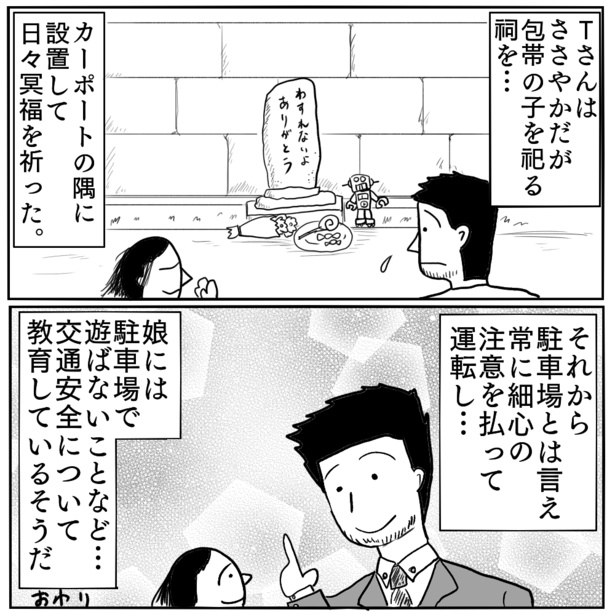 3-4